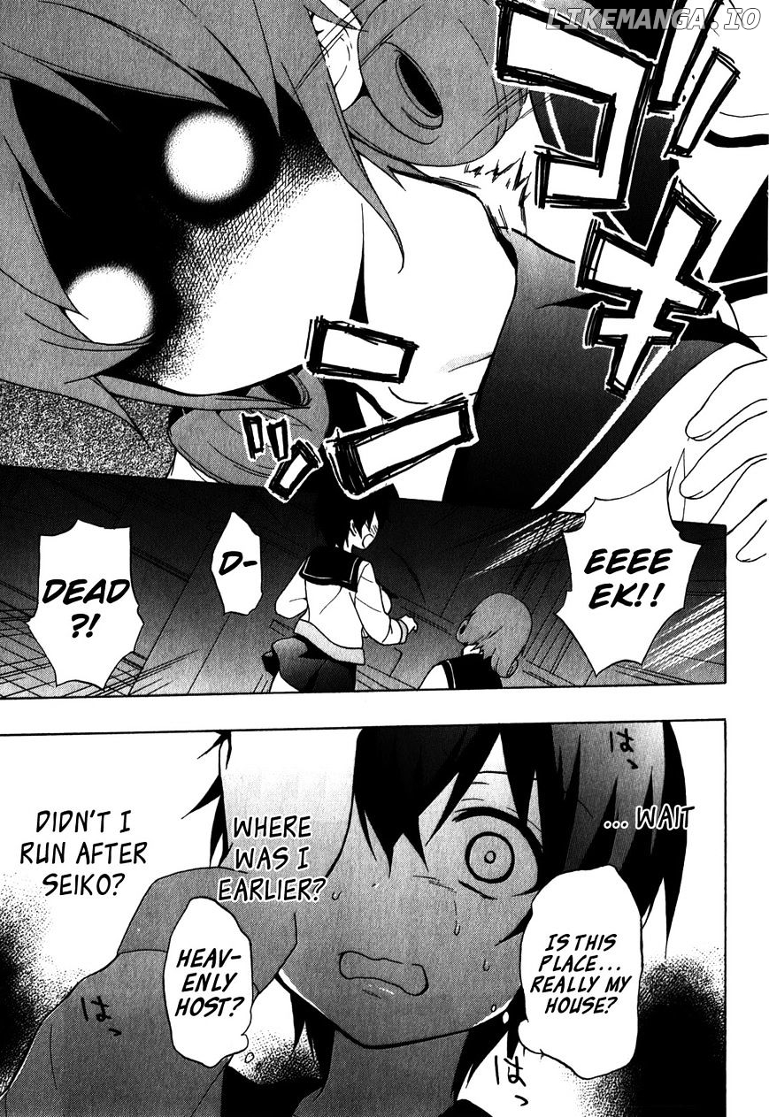 Corpse Party: Book of Shadows chapter 6 - page 13