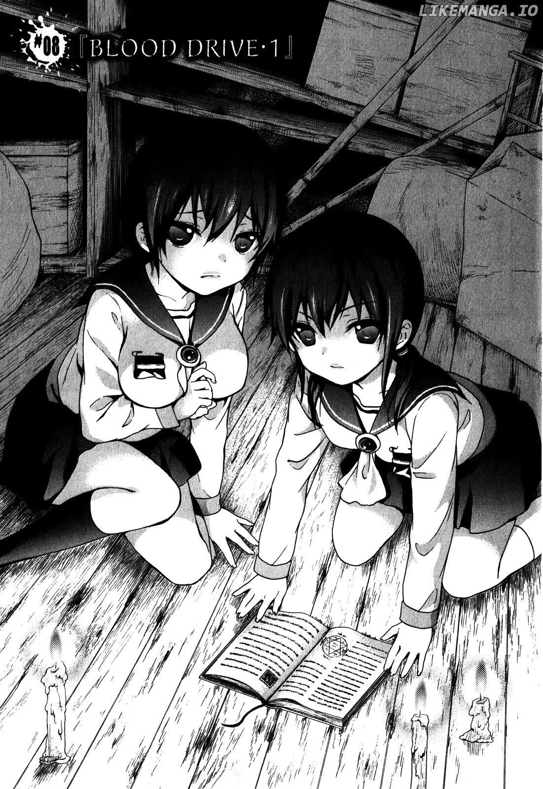 Corpse Party: Book of Shadows chapter 8 - page 1