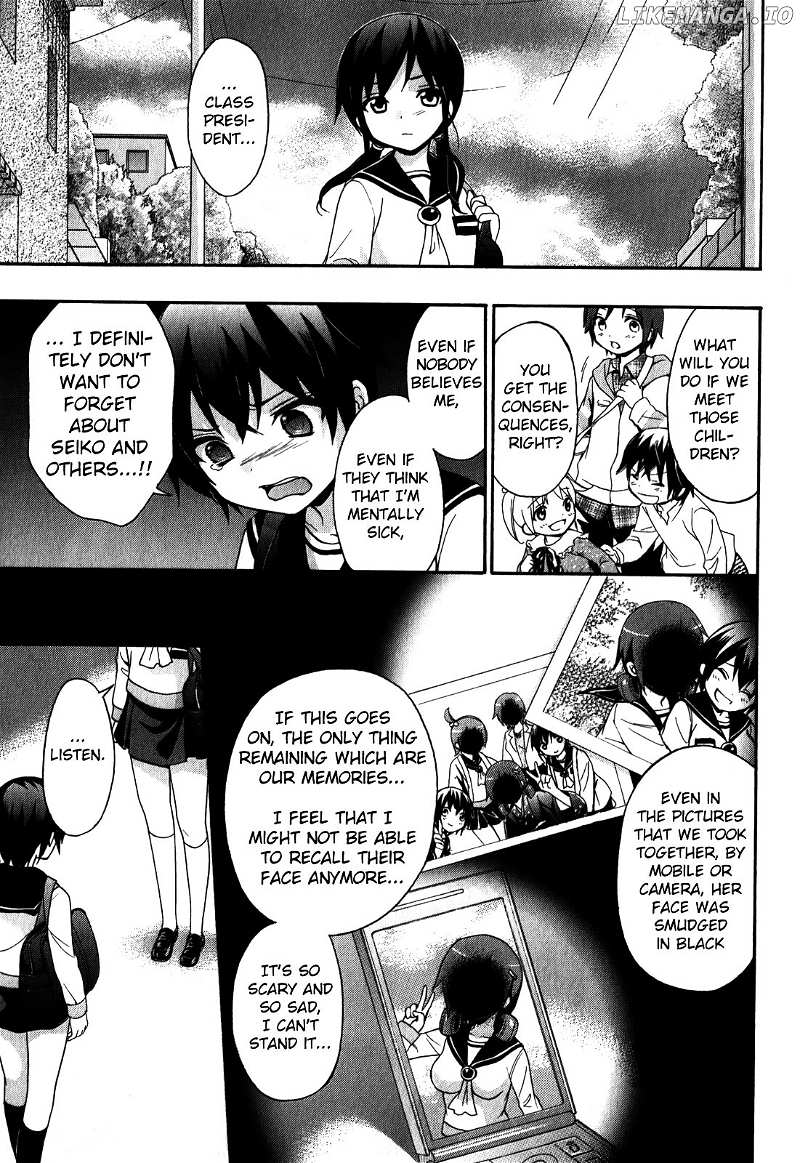 Corpse Party: Book of Shadows chapter 8 - page 5