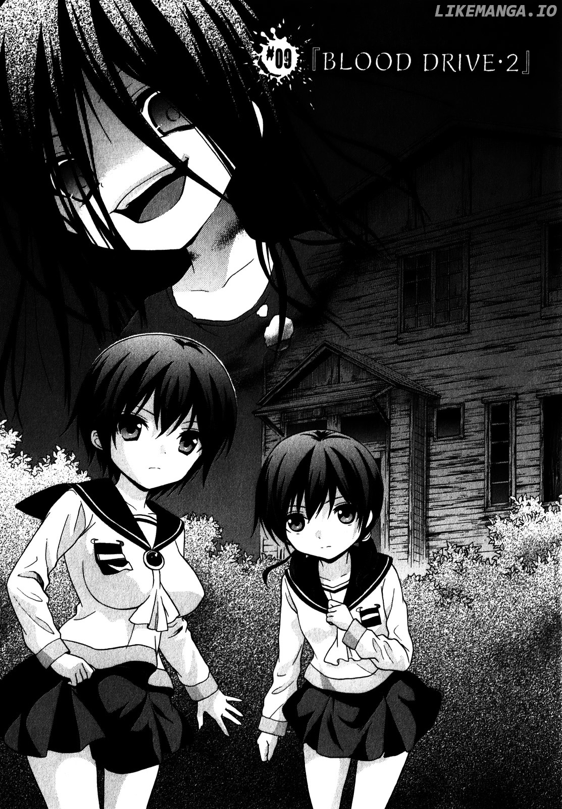 Corpse Party: Book of Shadows chapter 9 - page 7