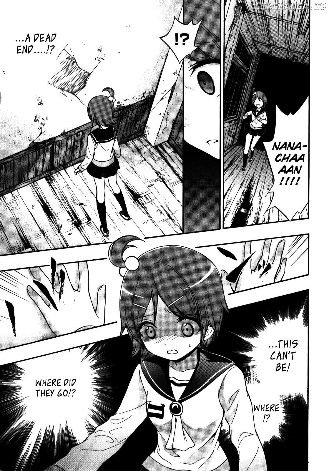 Corpse Party: Book of Shadows chapter 12 - page 13