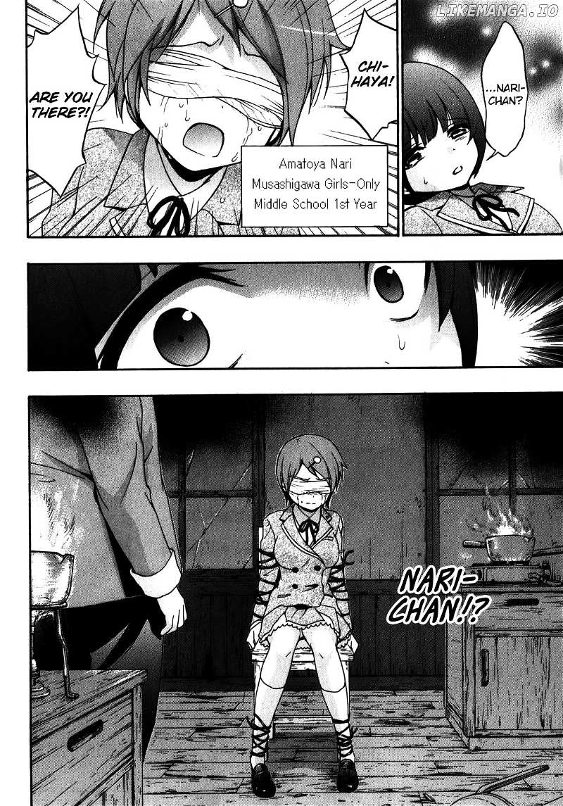 Corpse Party: Book of Shadows chapter 12.5 - page 2