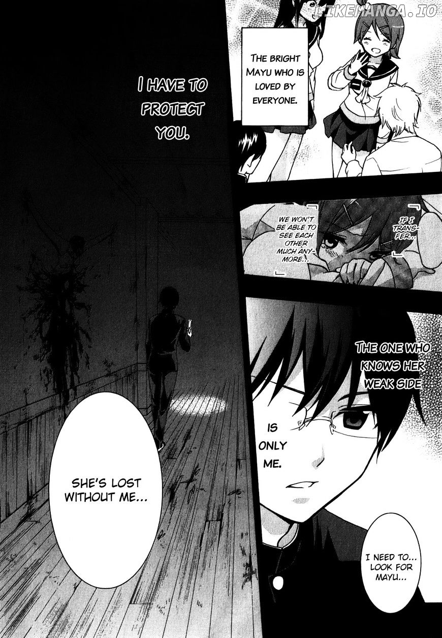 Corpse Party: Book of Shadows chapter 13 - page 6