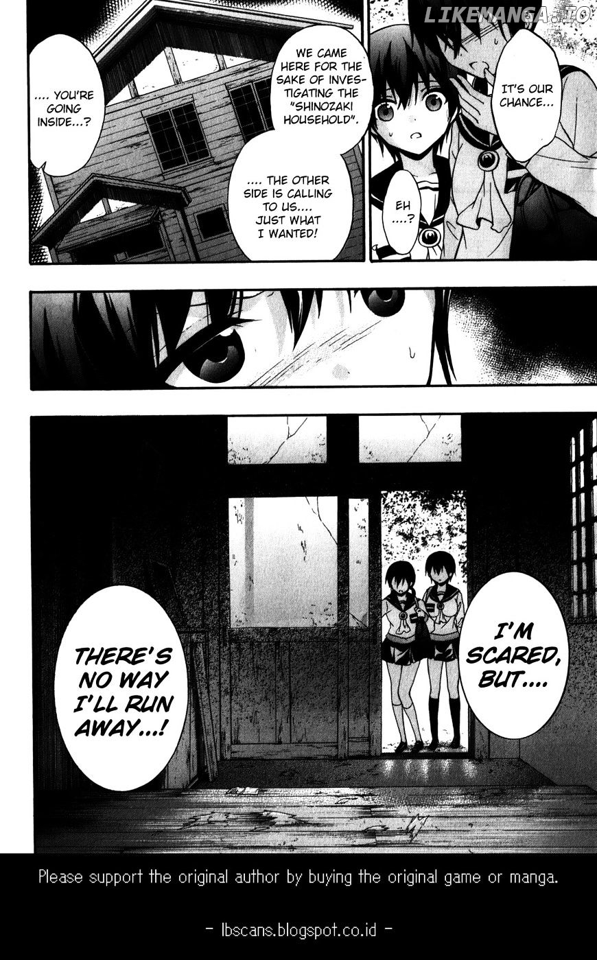 Corpse Party: Book of Shadows chapter 16 - page 10