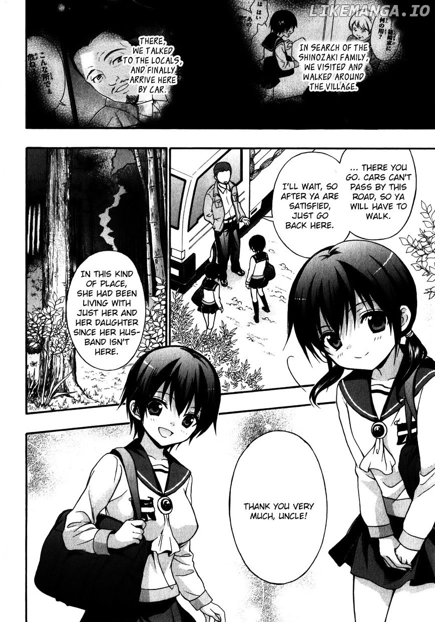 Corpse Party: Book of Shadows chapter 16 - page 2