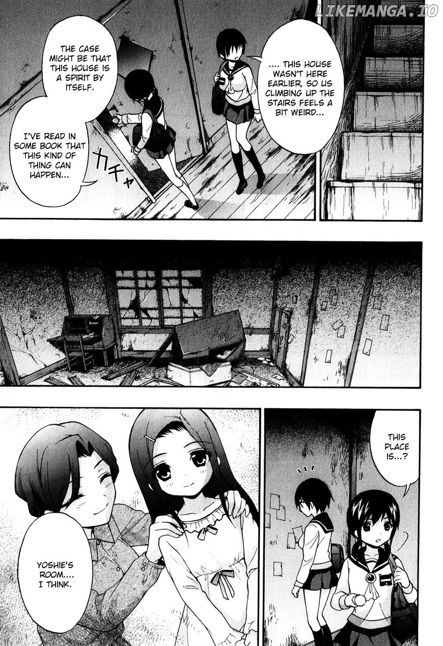 Corpse Party: Book of Shadows chapter 17 - page 13