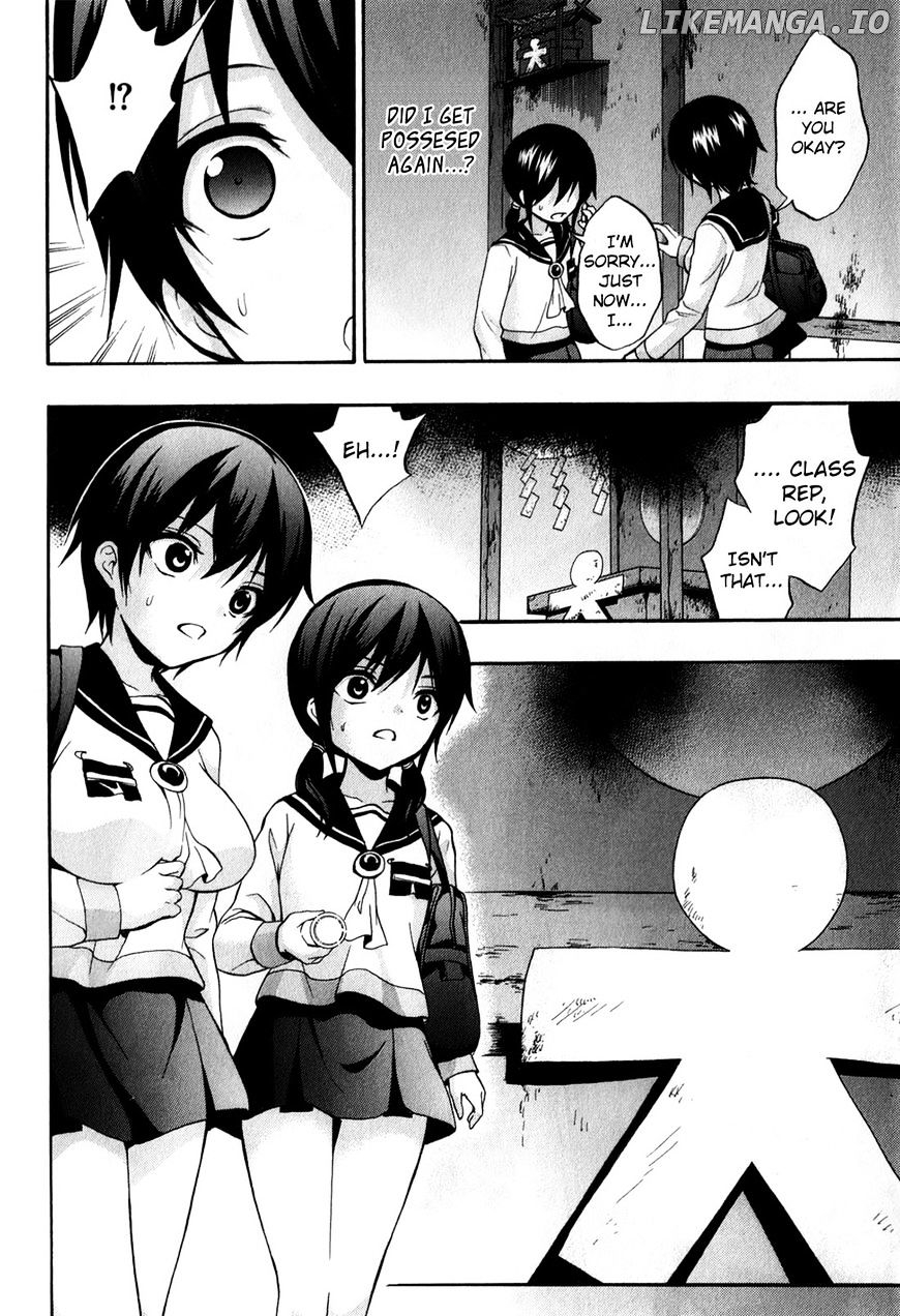 Corpse Party: Book of Shadows chapter 17 - page 16