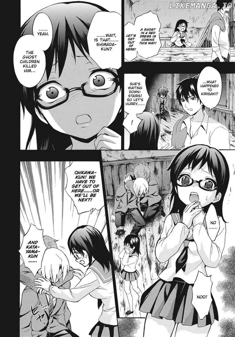 Corpse Party: Book of Shadows chapter 19 - page 8