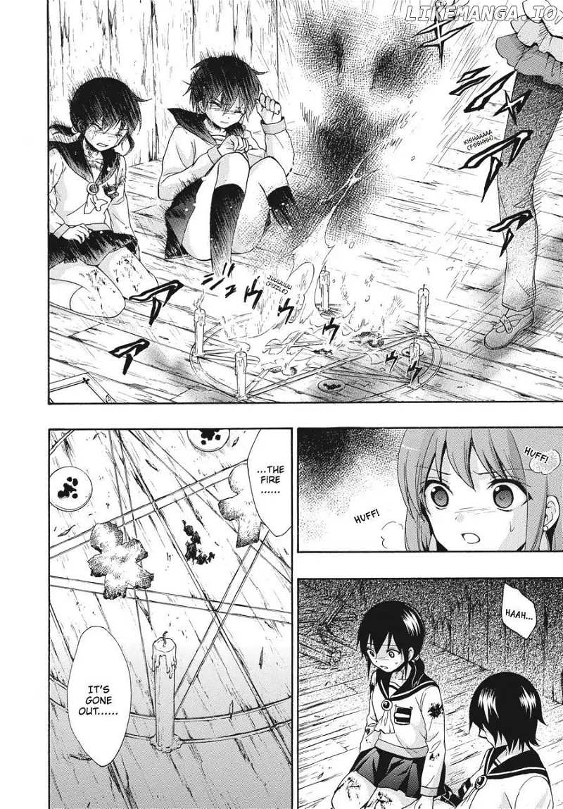Corpse Party: Book of Shadows chapter 24 - page 13