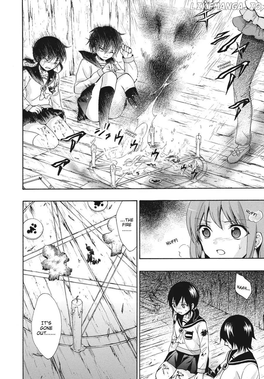 Corpse Party: Book of Shadows chapter 24 - page 13