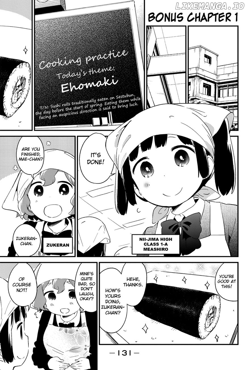 Dansan Joshi chapter 36.1 - page 1