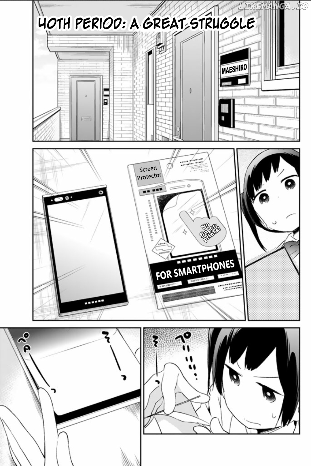 Dansan Joshi chapter 40 - page 1