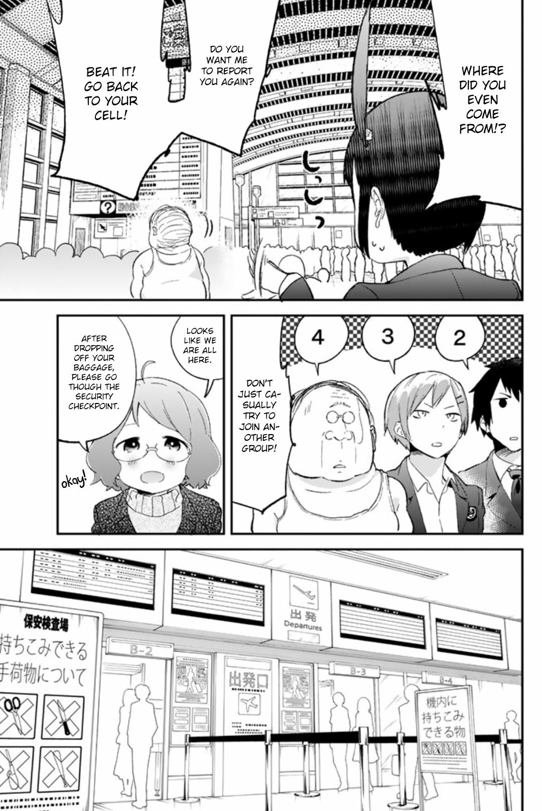 Dansan Joshi chapter 46 - page 5