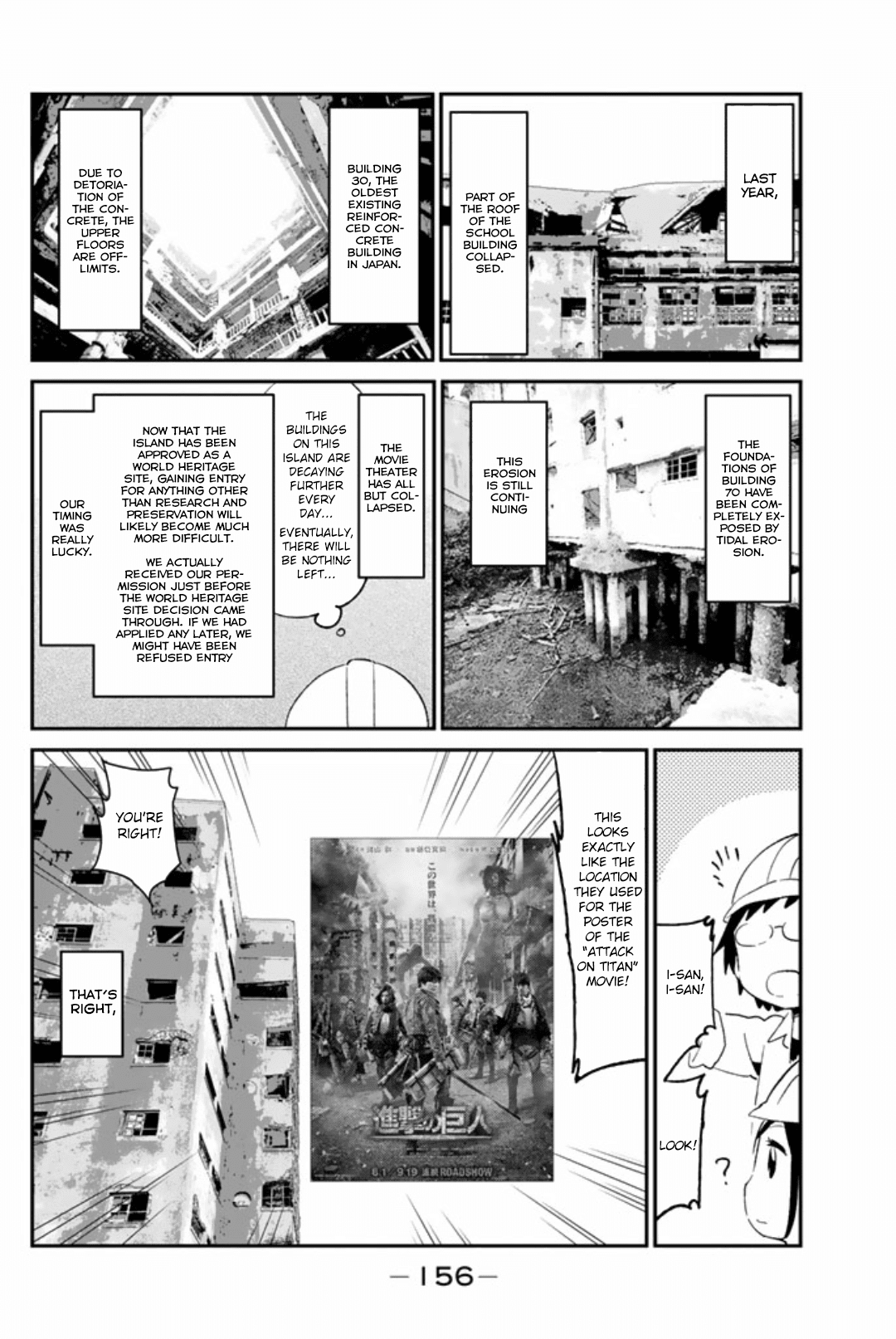 Dansan Joshi chapter 49.1 - page 10