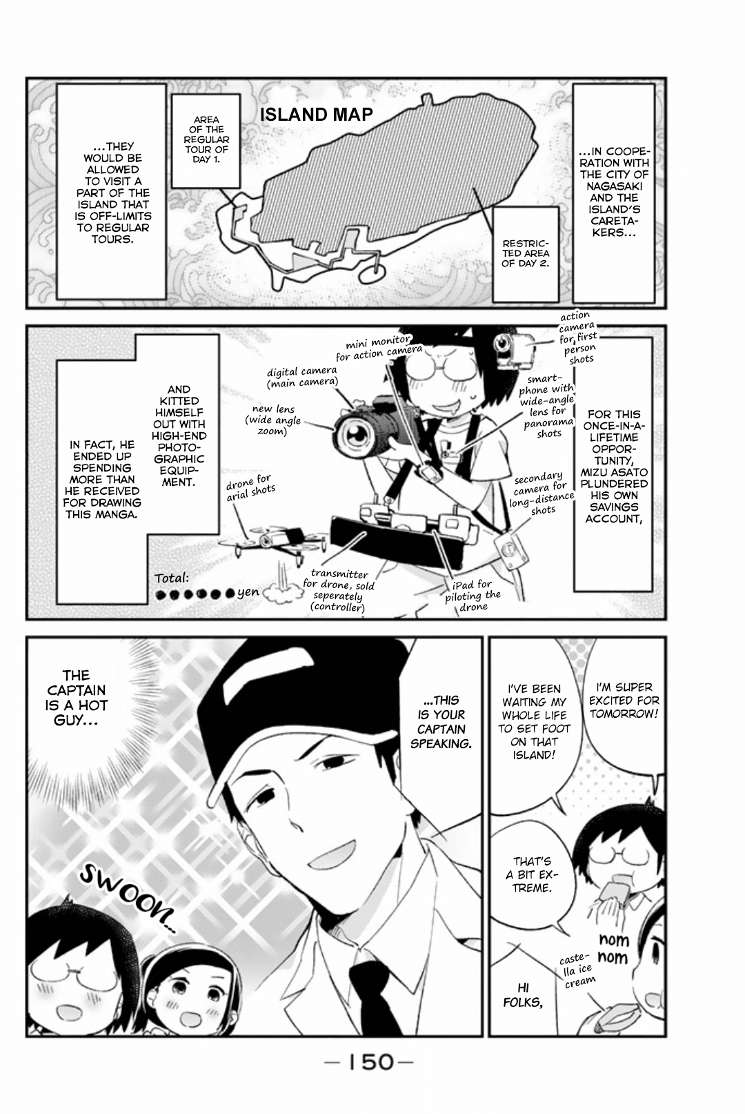 Dansan Joshi chapter 49.1 - page 4