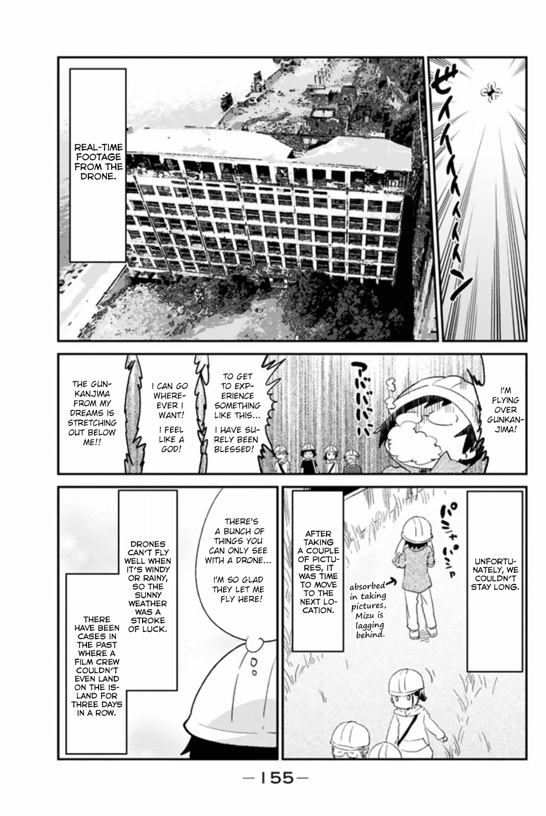 Dansan Joshi chapter 49.1 - page 9