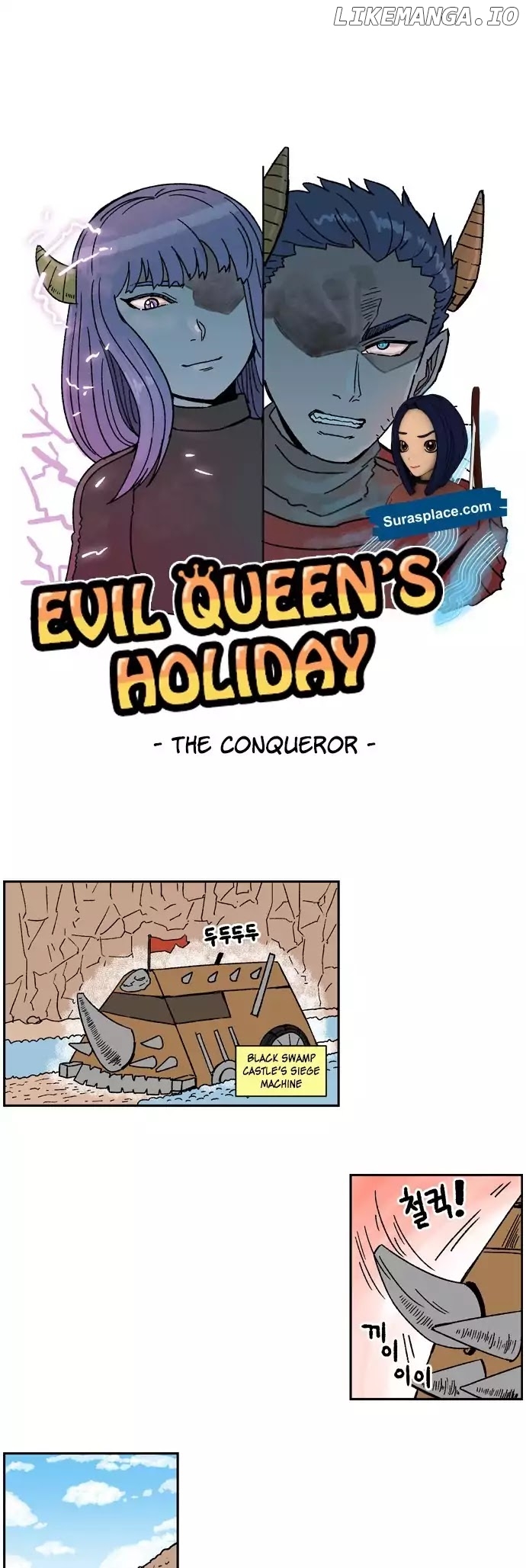 Evil Queen's Holiday chapter 121 - page 1