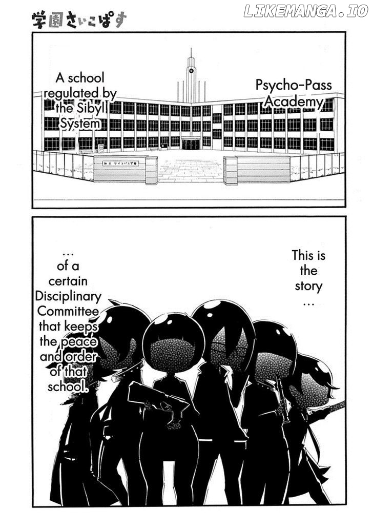 Gakuen Psycho-Pass chapter 1 - page 6