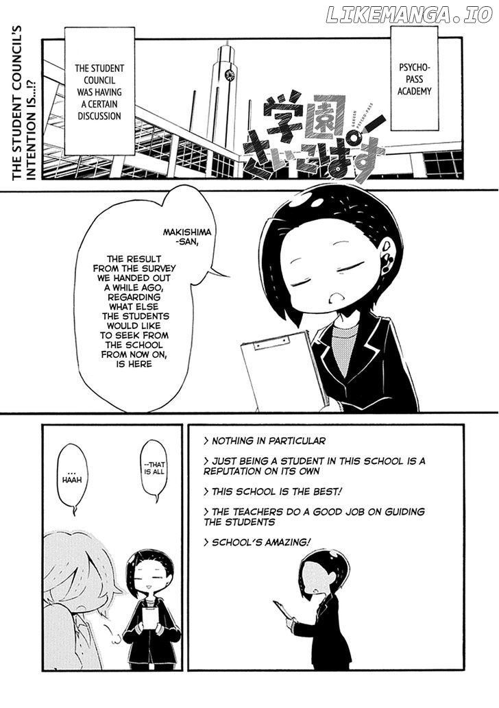 Gakuen Psycho-Pass chapter 11 - page 2