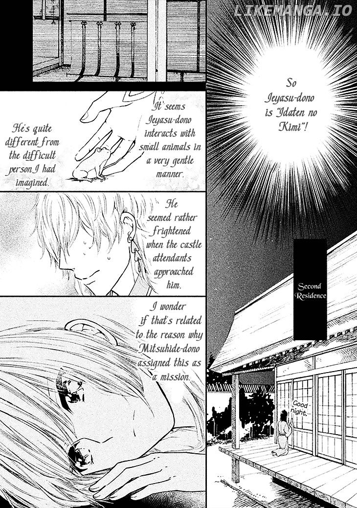Geten no Hana chapter 2 - page 15