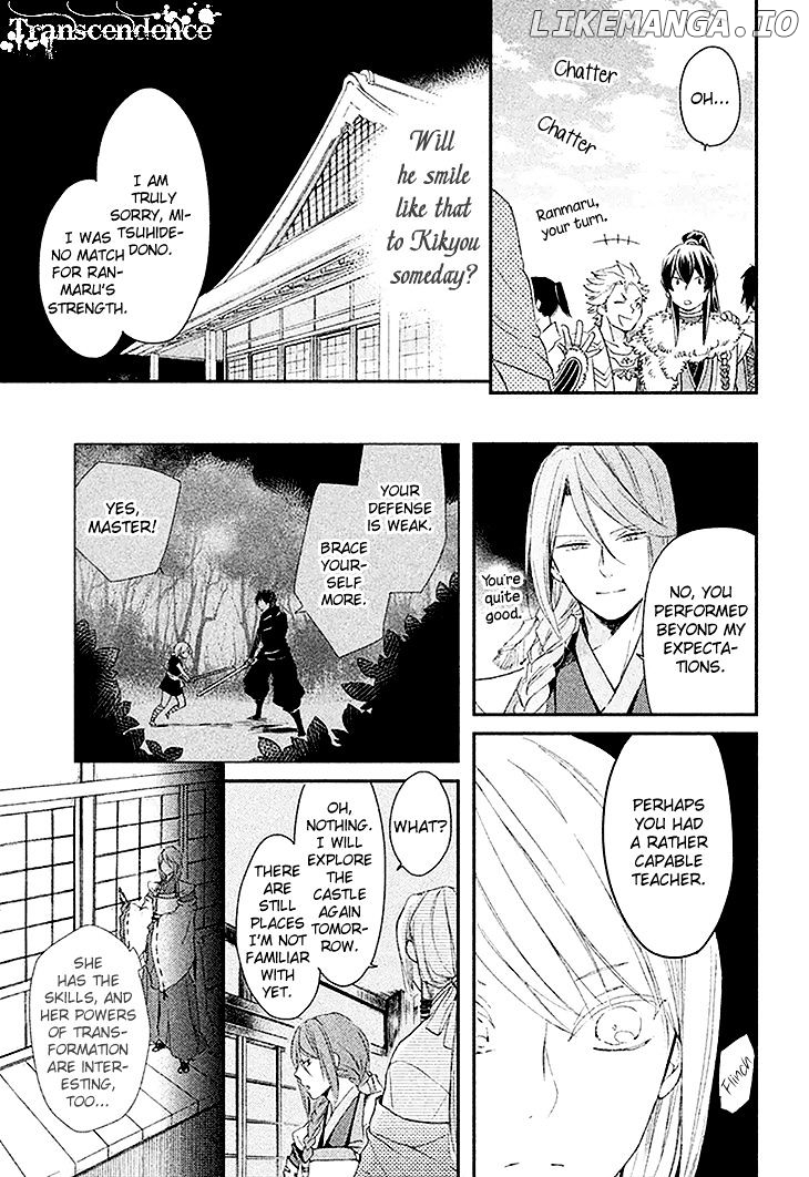 Geten no Hana chapter 3 - page 12