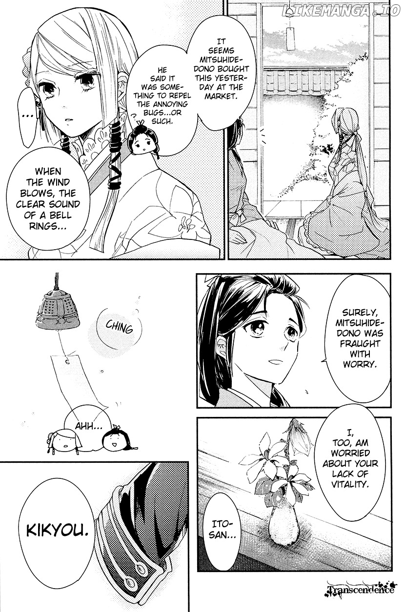 Geten no Hana chapter 10 - page 13