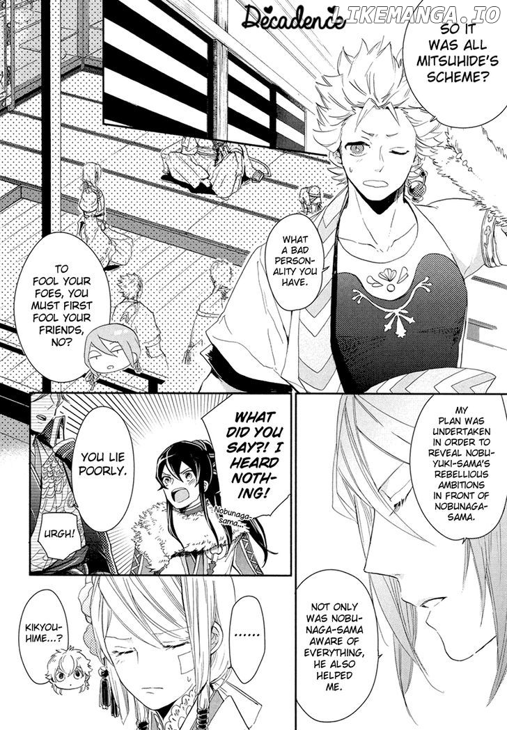 Geten no Hana chapter 12 - page 17