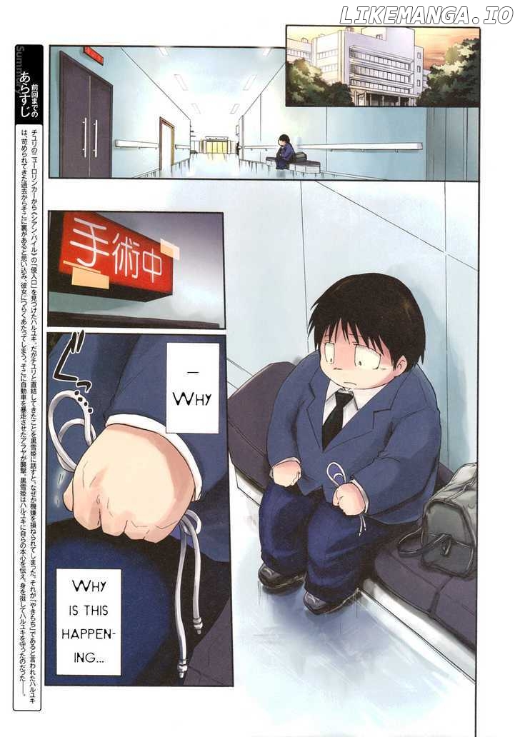 Accel World chapter 6 - page 3