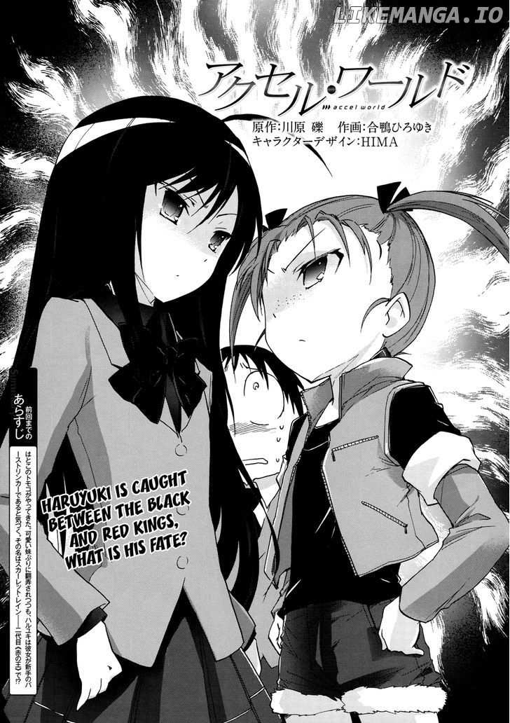 Accel World chapter 12 - page 1