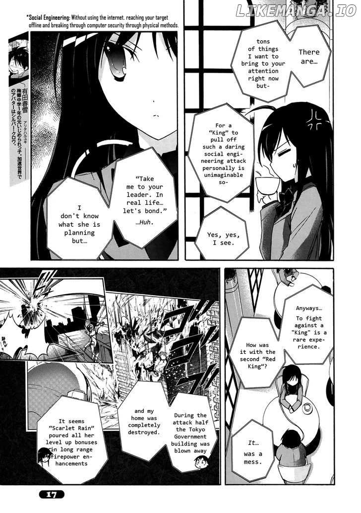 Accel World chapter 12 - page 3
