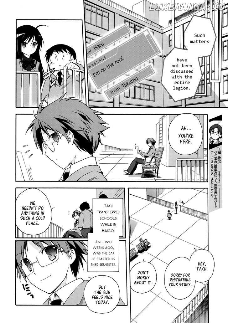 Accel World chapter 12 - page 8