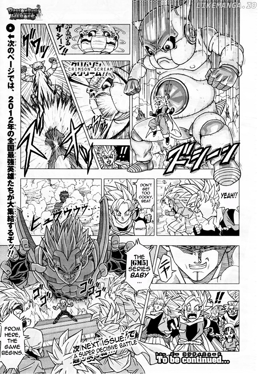 Dragon Ball Heroes - Victory Mission chapter 2 - page 2