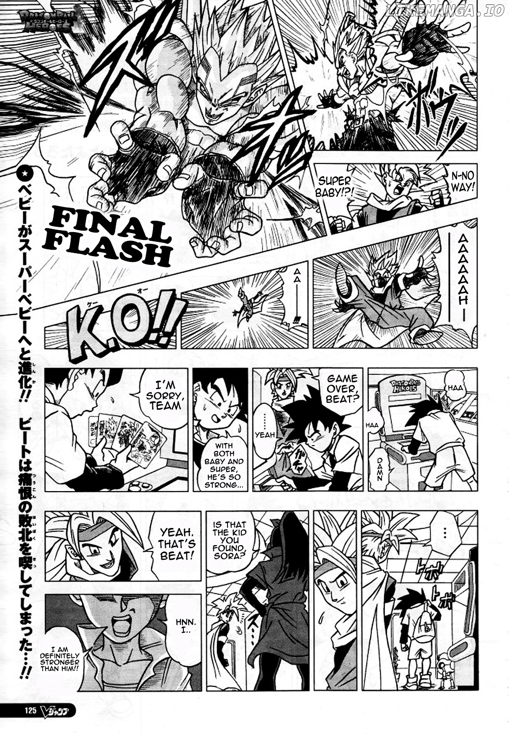 Dragon Ball Heroes - Victory Mission chapter 2 - page 3