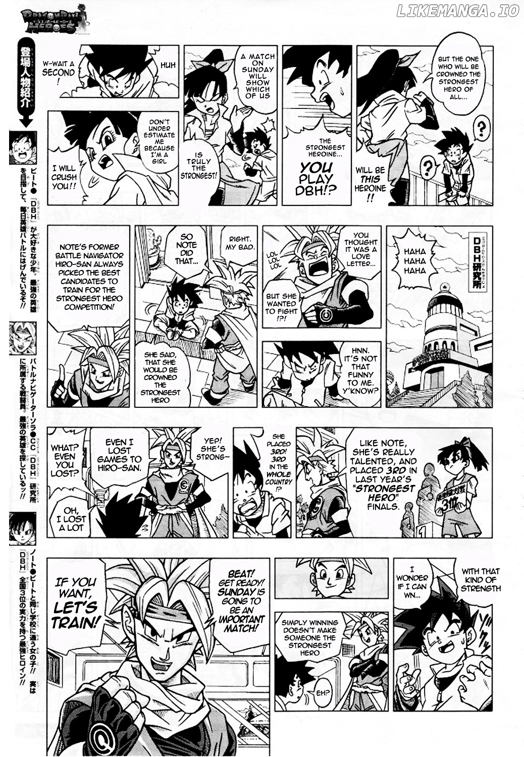 Dragon Ball Heroes - Victory Mission chapter 3 - page 2