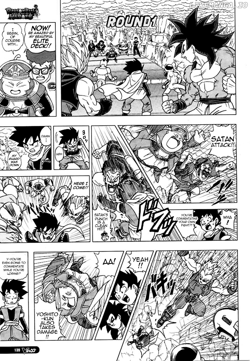 Dragon Ball Heroes - Victory Mission chapter 4 - page 4