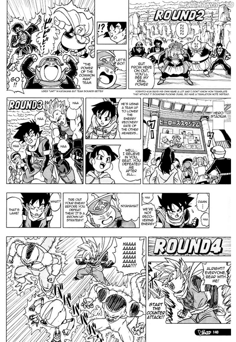 Dragon Ball Heroes - Victory Mission chapter 4 - page 5