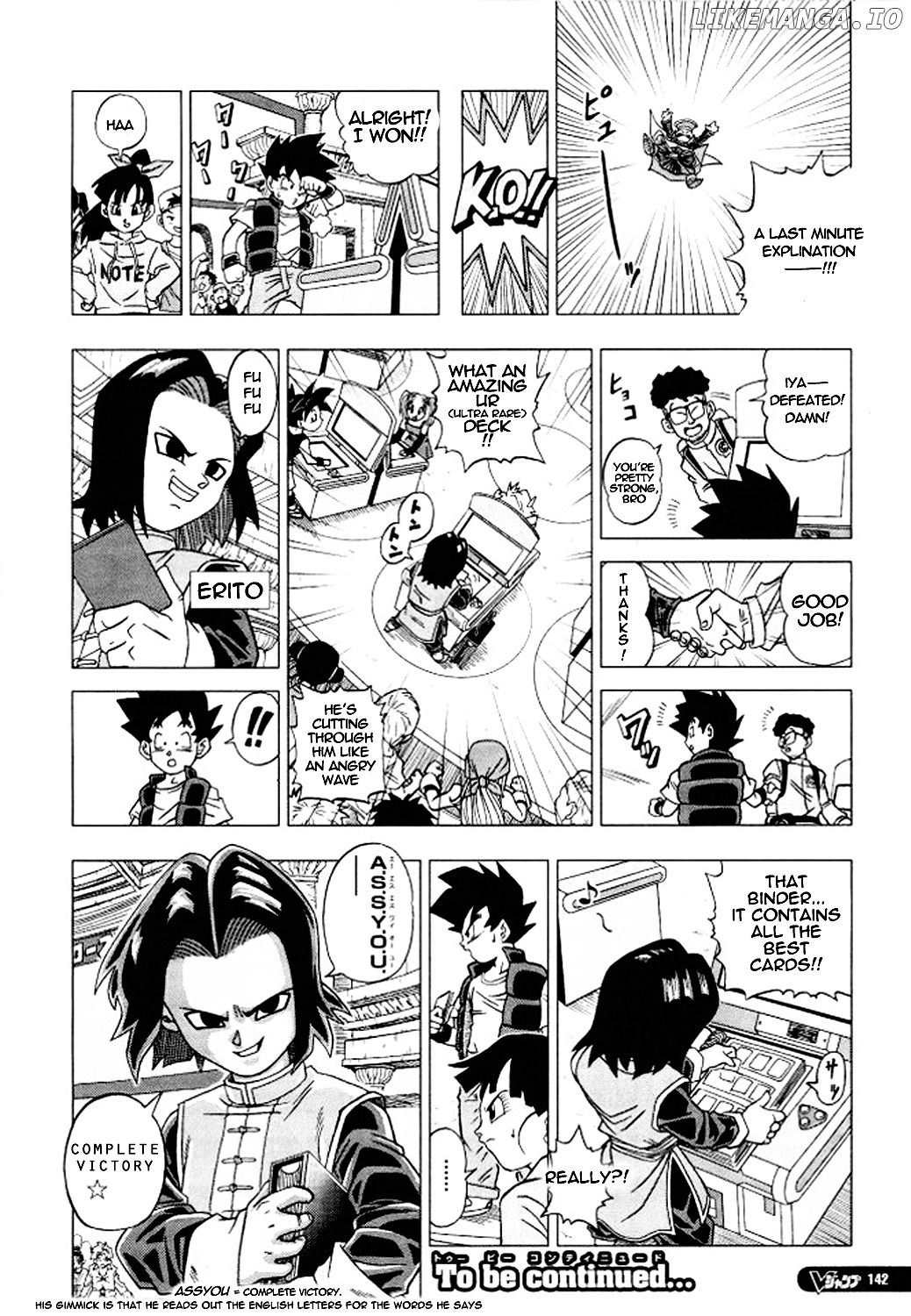 Dragon Ball Heroes - Victory Mission chapter 4 - page 7