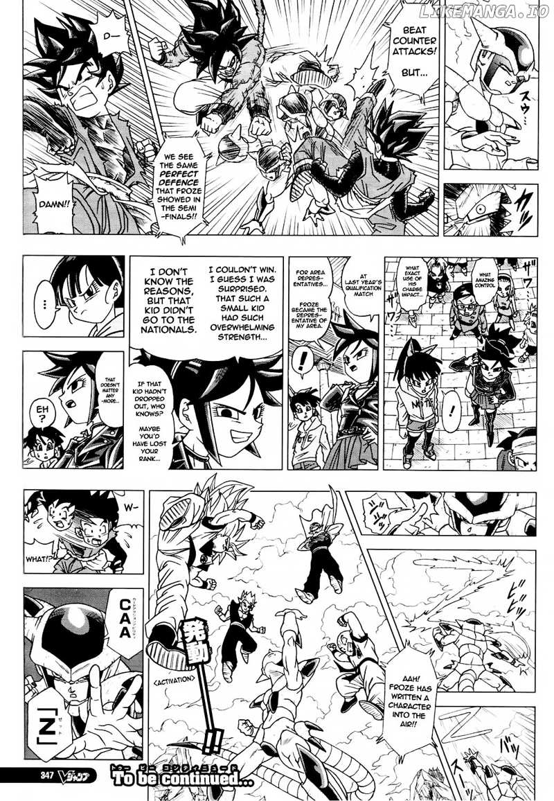 Dragon Ball Heroes - Victory Mission chapter 6 - page 4