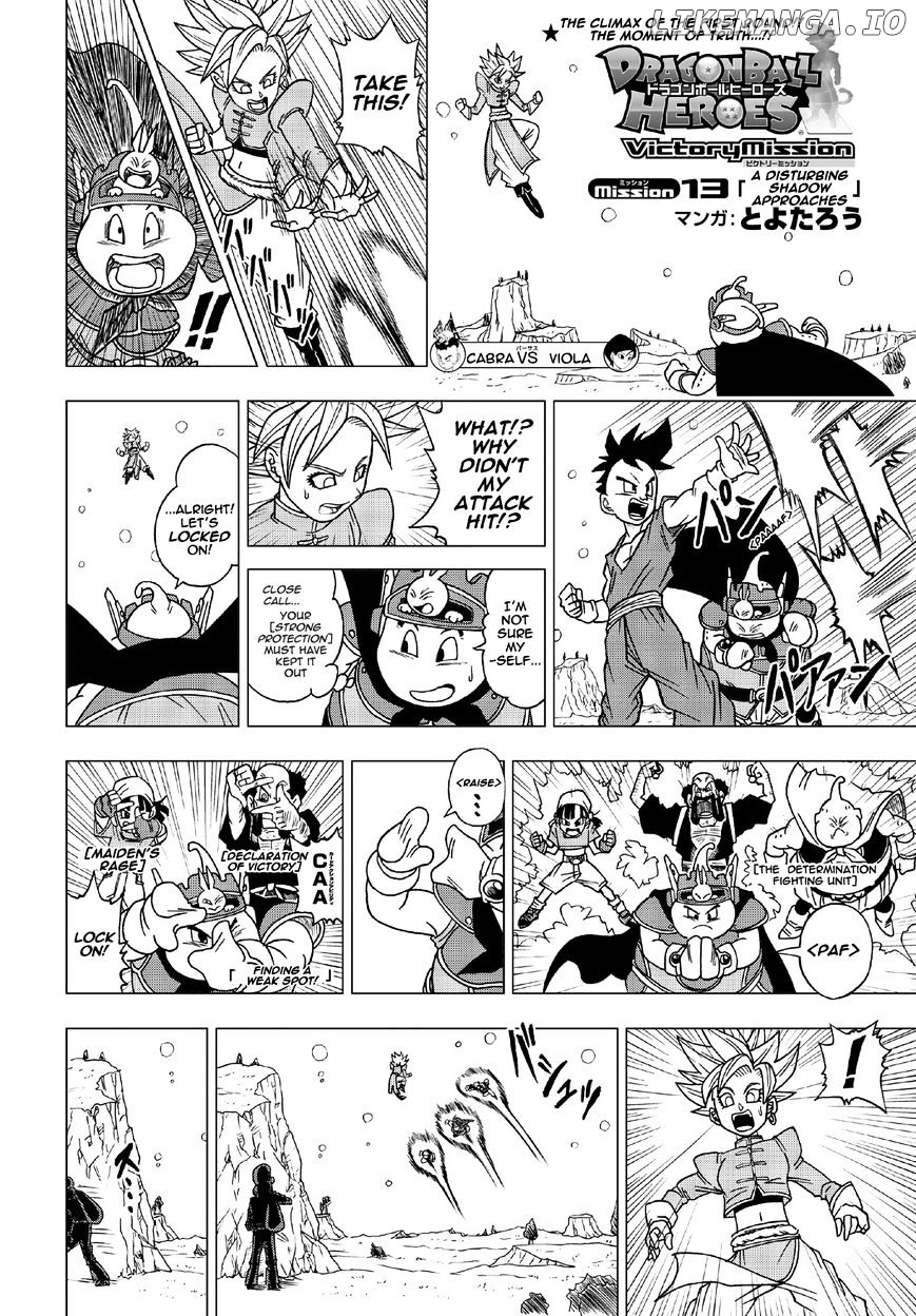 Dragon Ball Heroes - Victory Mission chapter 13 - page 1