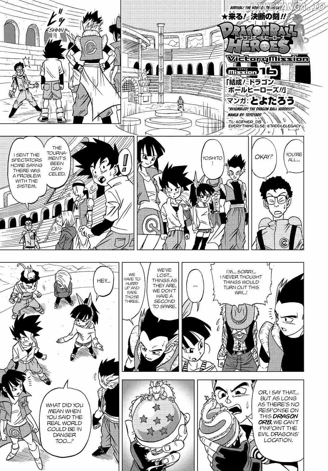 Dragon Ball Heroes - Victory Mission chapter 16 - page 1