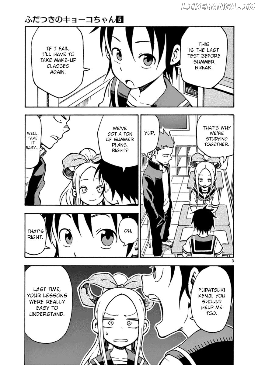 Fudatsuki No Kyoko-Chan chapter 26 - page 3