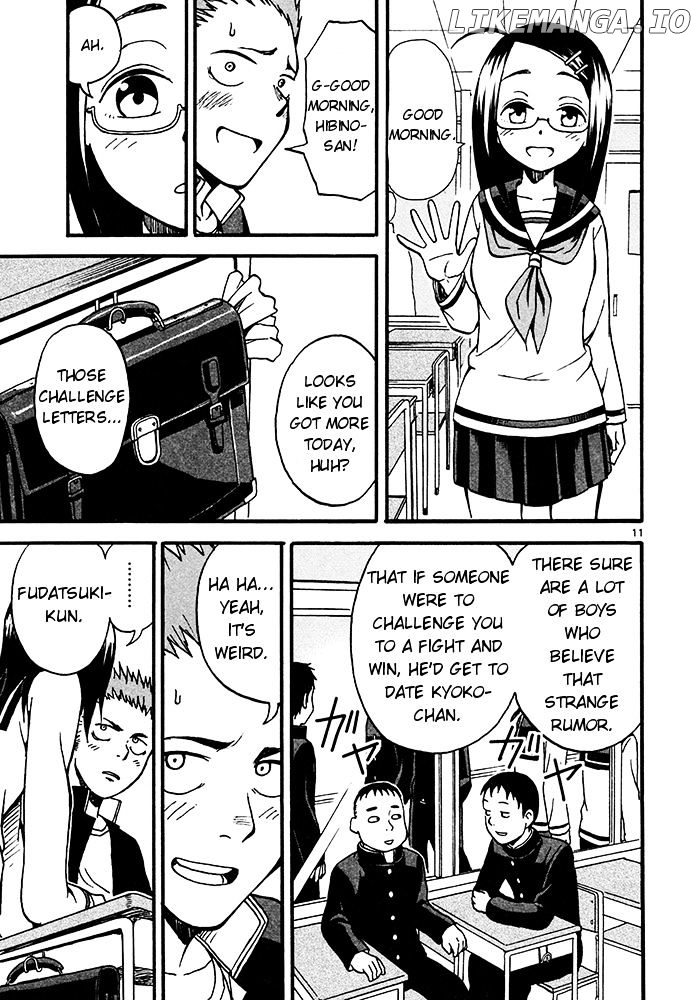 Fudatsuki No Kyoko-Chan chapter 2 - page 11