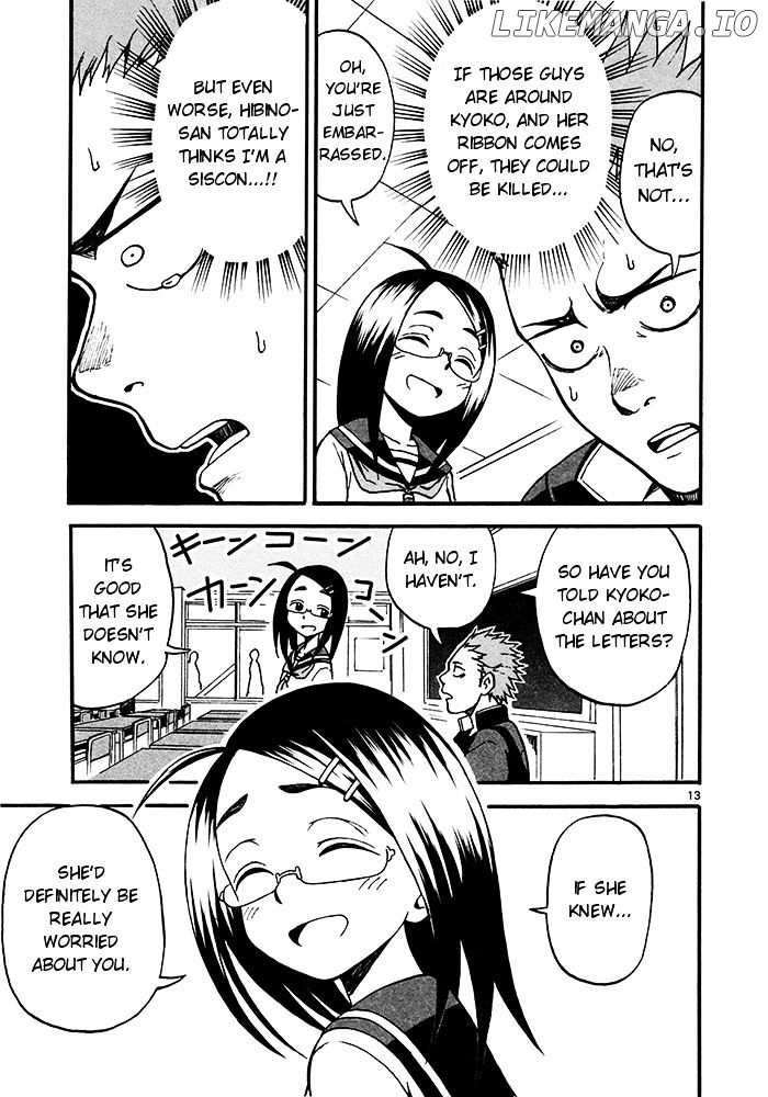 Fudatsuki No Kyoko-Chan chapter 2 - page 13