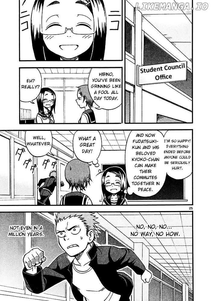 Fudatsuki No Kyoko-Chan chapter 2 - page 25