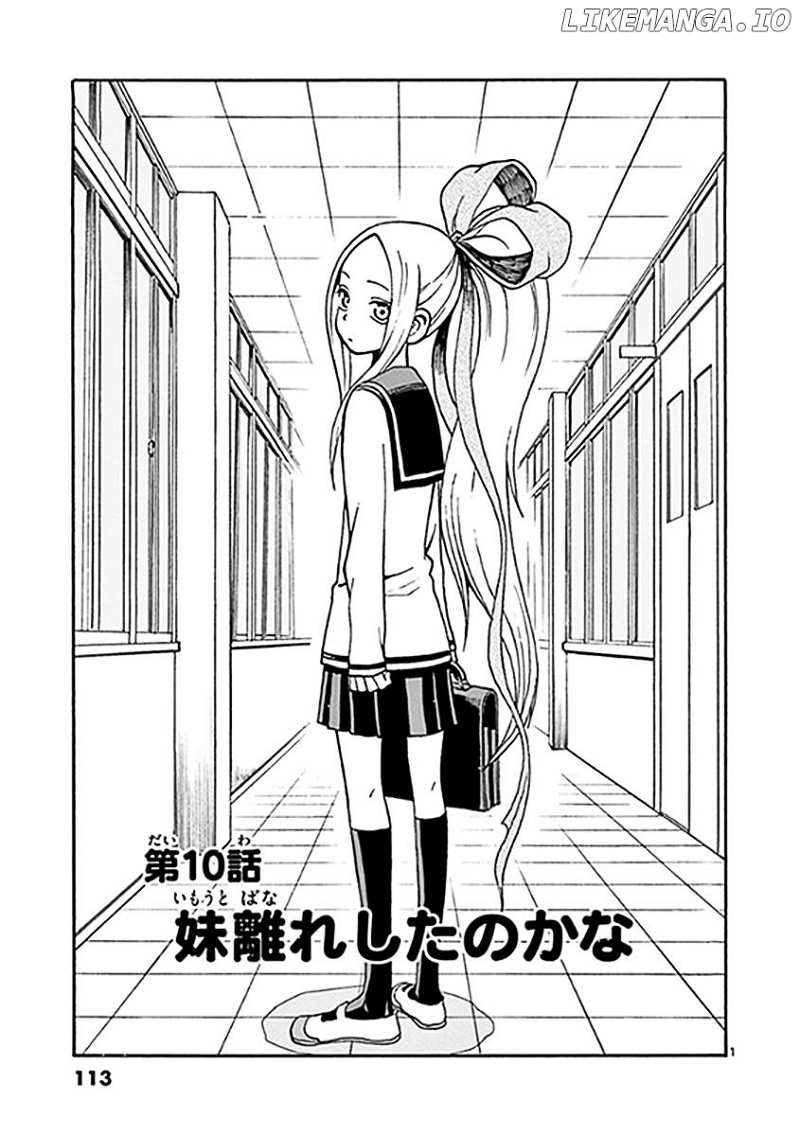 Fudatsuki No Kyoko-Chan chapter 10 - page 1