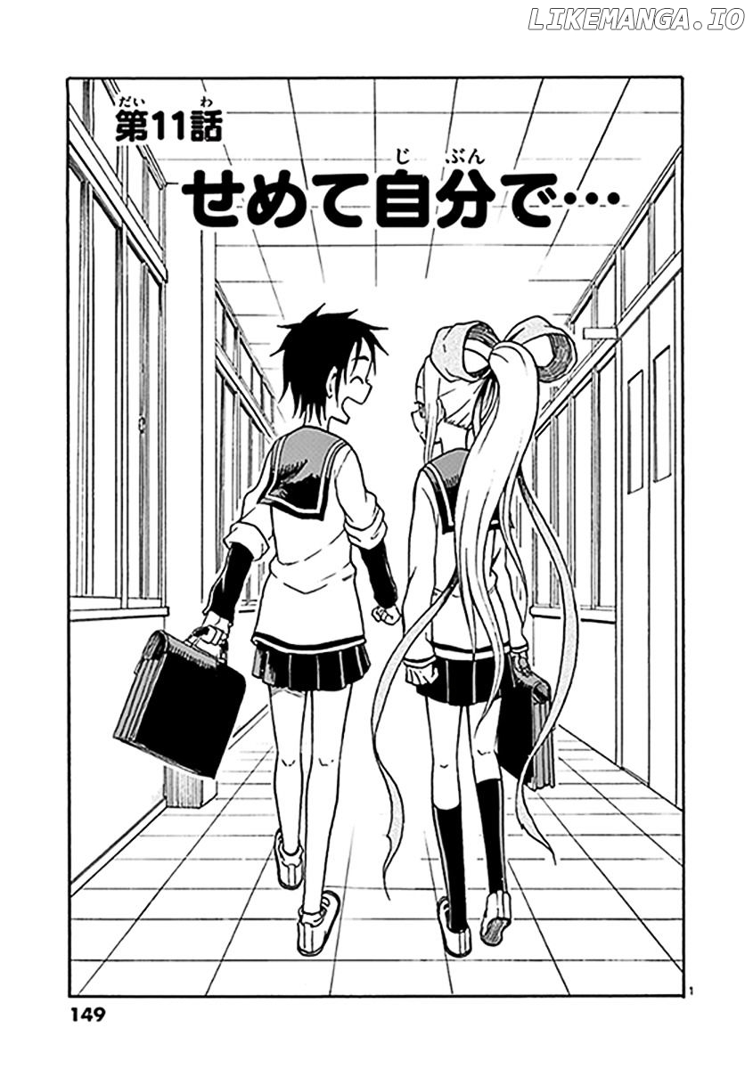 Fudatsuki No Kyoko-Chan chapter 11 - page 1