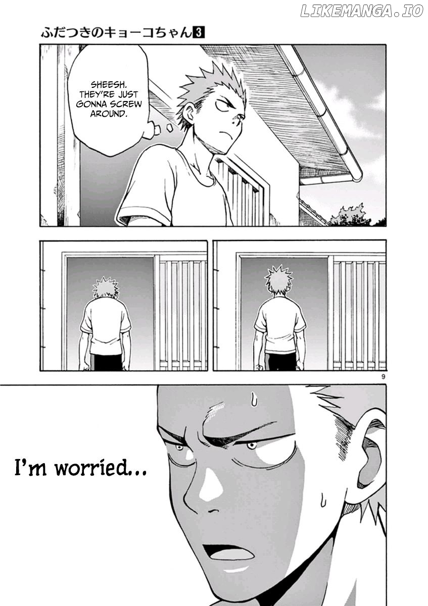 Fudatsuki No Kyoko-Chan chapter 12 - page 12