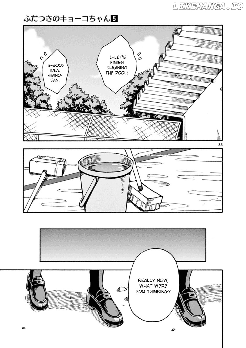 Fudatsuki No Kyoko-Chan chapter 23 - page 33