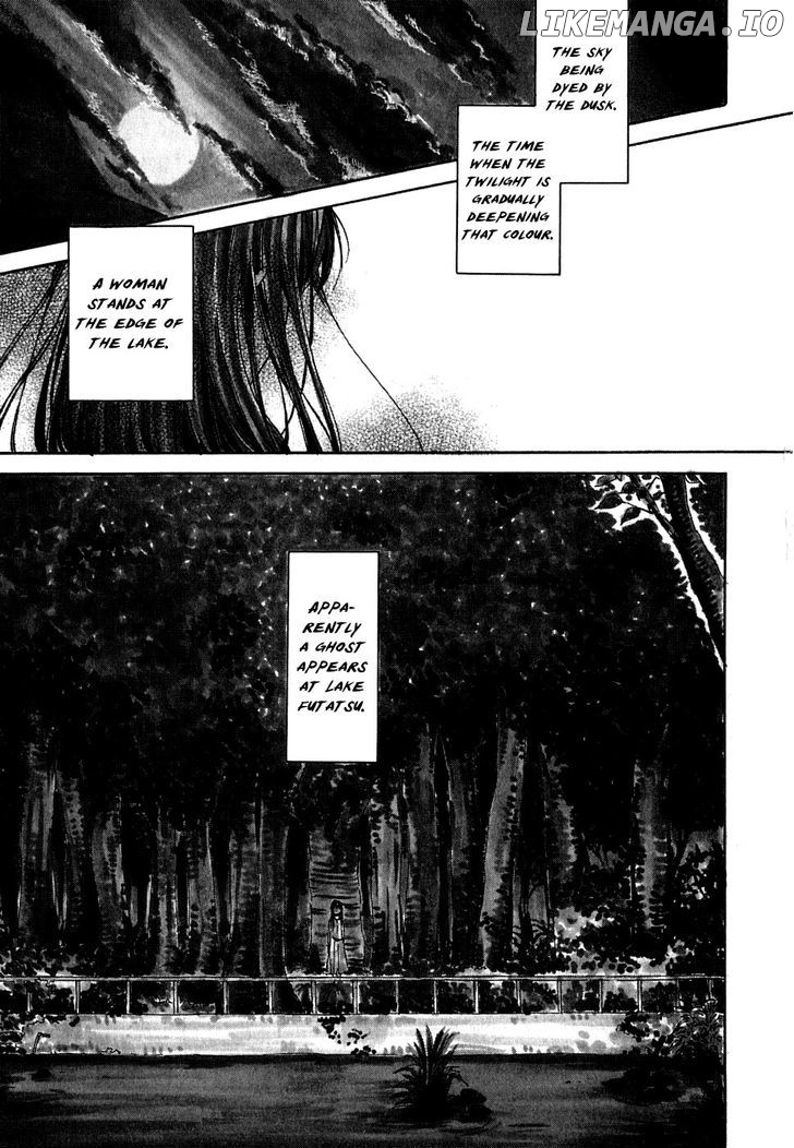 Jigokudou Reikai Tsuushin chapter 1 - page 6