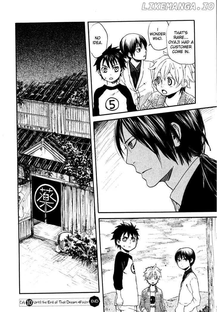 Jigokudou Reikai Tsuushin chapter 10 - page 47
